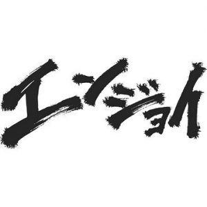 彼女に、妻に、バレずに浮気ライフをエンジョイする方法