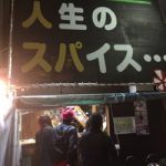 不倫は人生のスパイス!ハッピーメールを利用したバレない不倫を